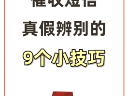 短信收验证码需要花钱吗安全吗