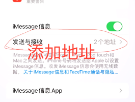 验证码形式的骚扰短信怎么举报呢