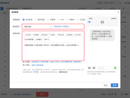 短信内容播报软件哪个好