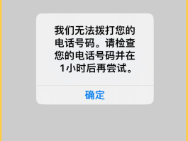 手机收不到验证码但是可以收到短信