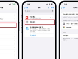 怎么关闭短信验证码获取功能呢苹果