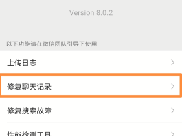 短信通知删了怎么恢复聊天记录呢