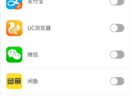 短信验证码在哪里设置保护功能