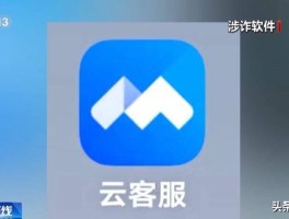 云短信接码软件有哪些