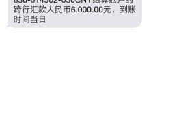会员短信通知怎么写范文啊英文