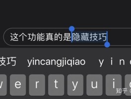 苹果手机如何撤回短信