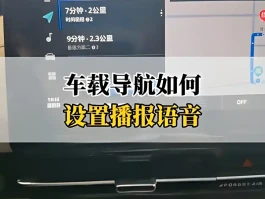 短信如何语音播报对方