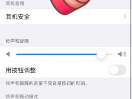 手机语音验证码怎么收不到了