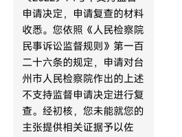 投诉短信该怎么说理由不回复呢