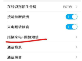 怎么接收语音短信提醒