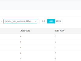 短信音频怎么听