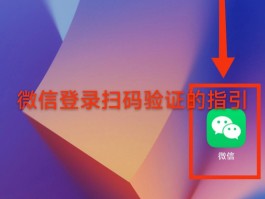 怎样让短信验证码在屏幕显示出来