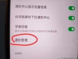 短信提示验证码不弹屏显示怎么回事呢