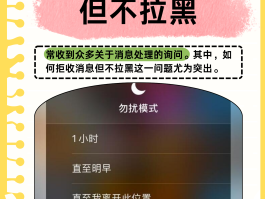 接收短信不提醒怎么设置