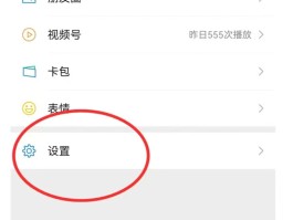 怎样恢复短信记录免费