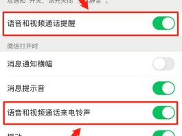 语音短信怎么发送出去的声音