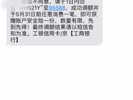 工商银行卡怎么样取消短信通知
