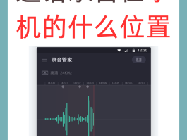 短信语音播报下载安装到手机