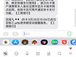 工商银行短信通知电话号码查询不到