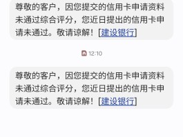 建行短信服务费什么意思