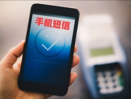 短信服务费支出36元是什么意思呀怎么取消