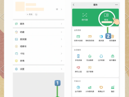 手机短信怎么扣费30元
