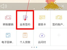 公司账户短信提醒服务在哪里设置的