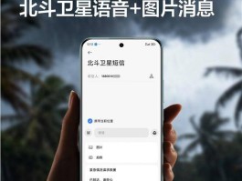 短信怎么发语音消息