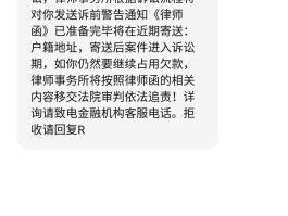短信能发语音文件吗