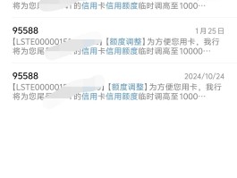 工商银行短信怎么开通短信提醒业务