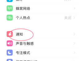 如何设置手机短信验证码自动读取信息功能