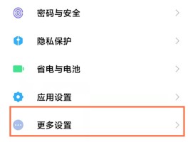 云短信收不到验证码怎么办呢