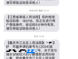 为什么短信收不到通知