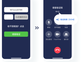语音验证码收不到什么原因呢怎么解决